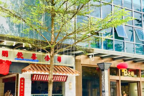 海珠区地铁旁 up智谷创意园 128平 格局好位置佳